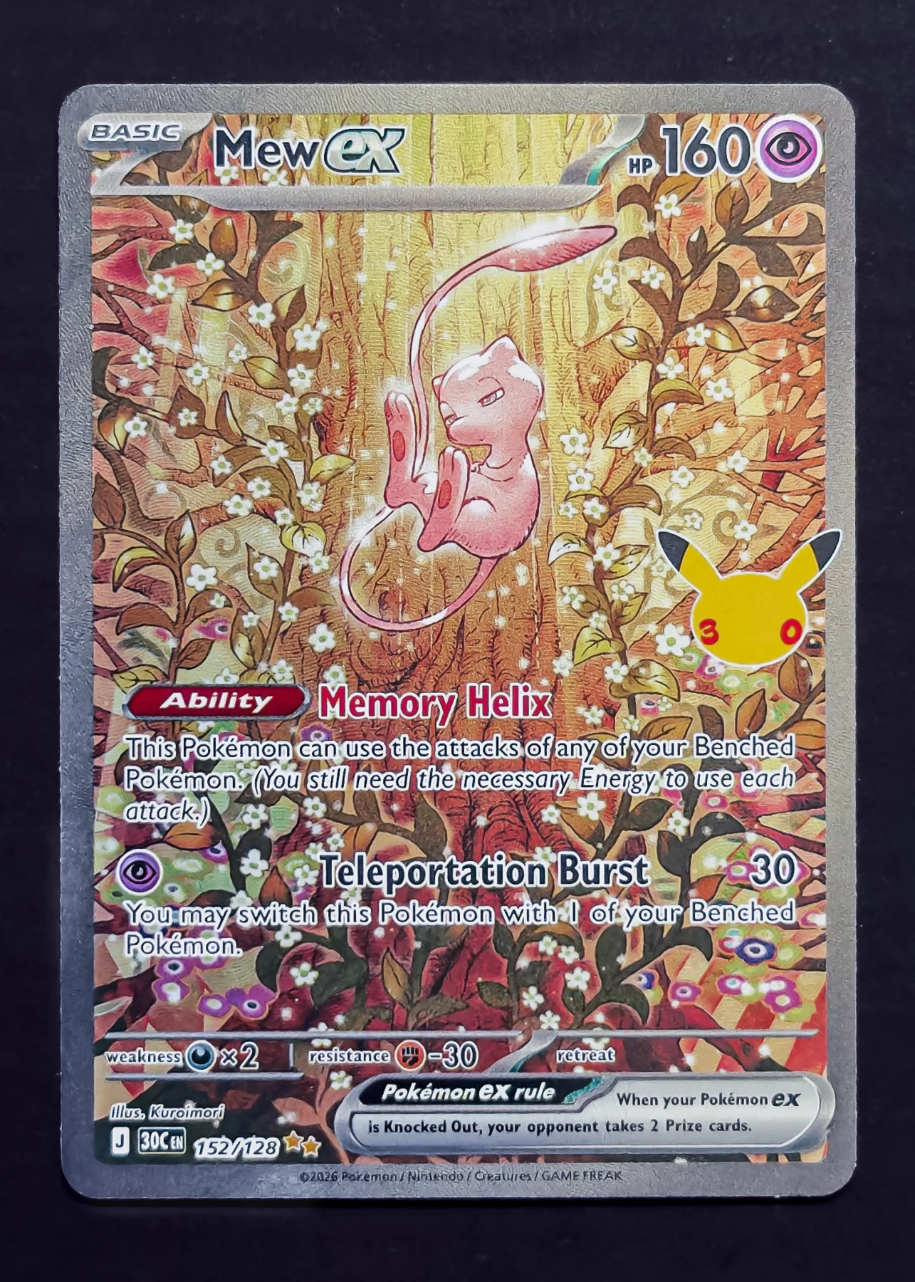 Mew ex 152/128 30th Celebration front card photo in GradeValue pregrading report