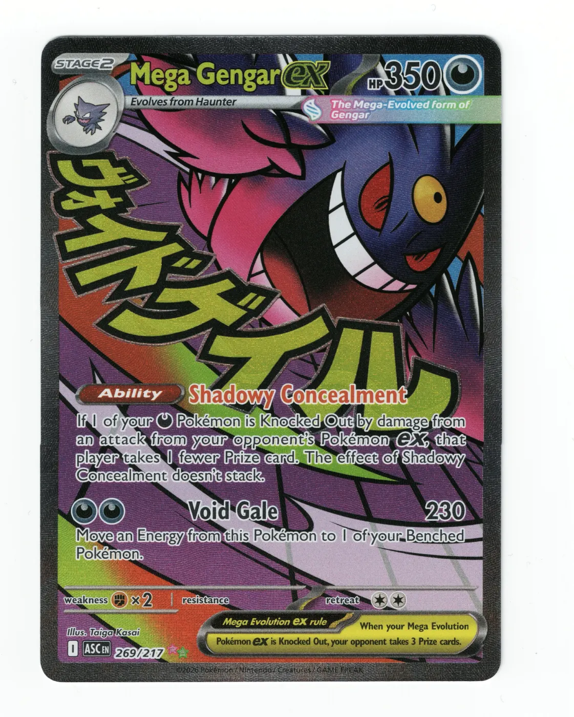 Mega Gengar ex 269/217 Ascended Heroes front card photo in GradeValue pregrading report