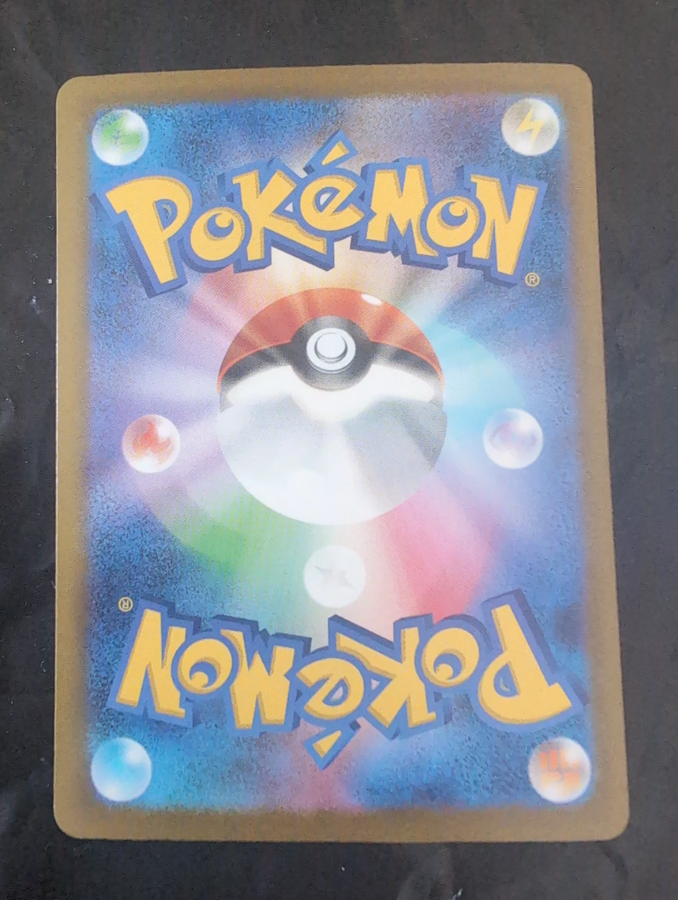 Mega Zeraora ex 114/84 Pitch Black back card photo in GradeValue pregrading report