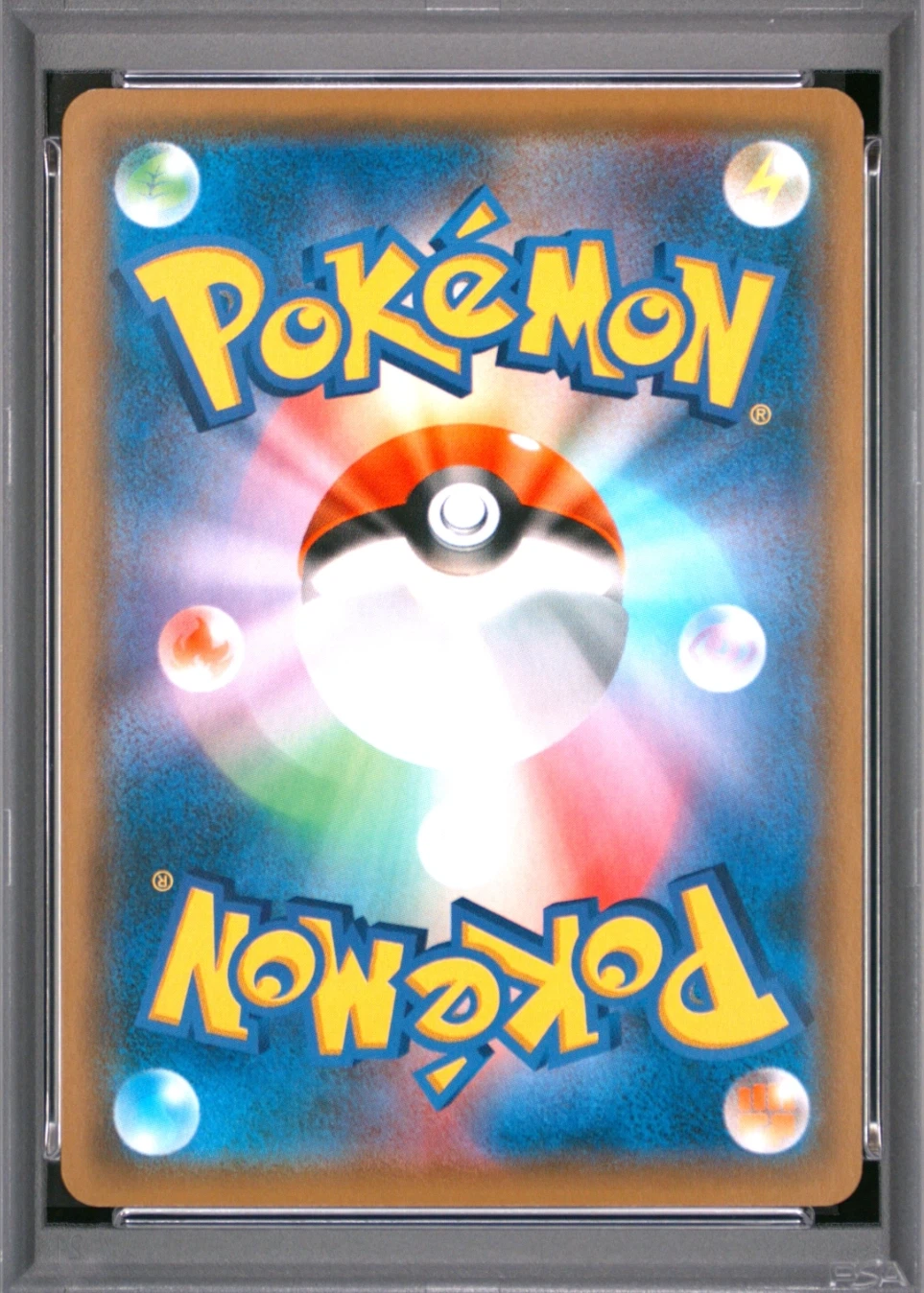 Reshiram & Charizard GX 097/95 Double Blaze back card photo in GradeValue pregrading report