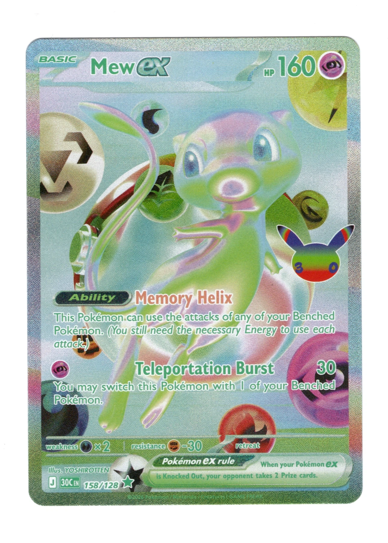 Mew ex 158/128 30th Celebration front card photo in GradeValue pregrading report