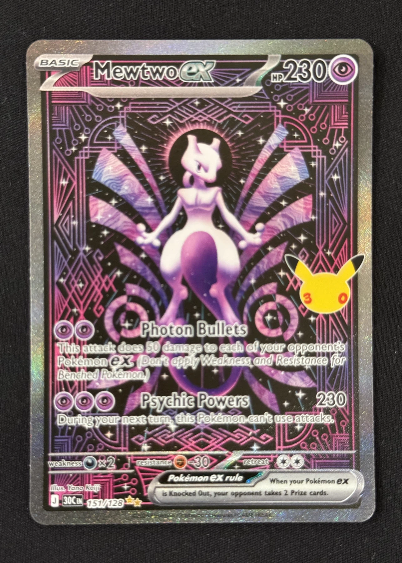 Mewtwo ex 151/128 30th Celebration front card photo in GradeValue pregrading report