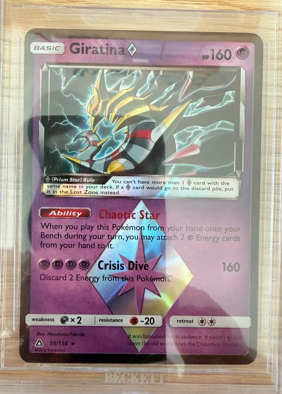 Giratina ◇ 058/156 Ultra Prism front card photo in GradeValue pregrading report