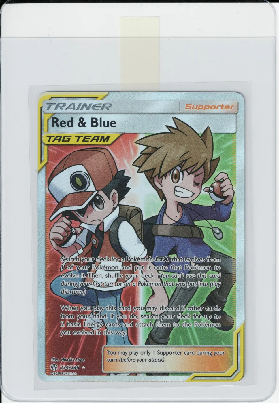 Red & Blue 234/236 Cosmic Eclipse front card photo in GradeValue pregrading report