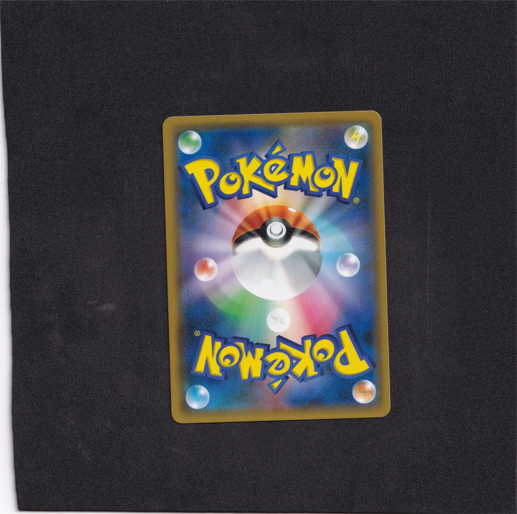 Pikachu & Zekrom GX 031/95 Tag Bolt back card photo in GradeValue pregrading report
