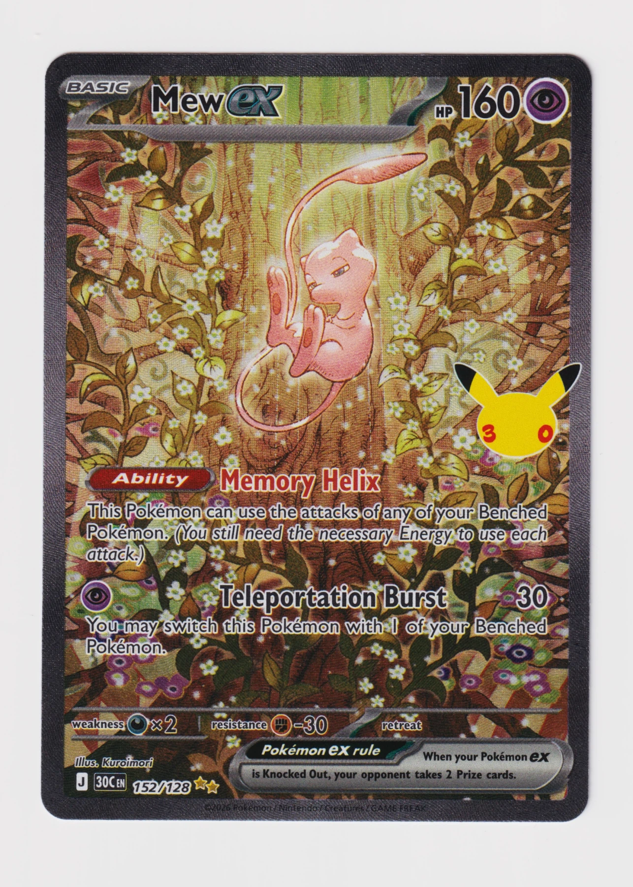 Mew ex 152/128 30th Celebration front card photo in GradeValue pregrading report