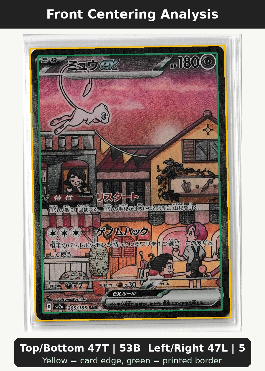 Mew ex 205/165 Pokémon Card 151 front centering analysis showing Top/Bottom 47T | 53B and Left/Right 47L | 53R.