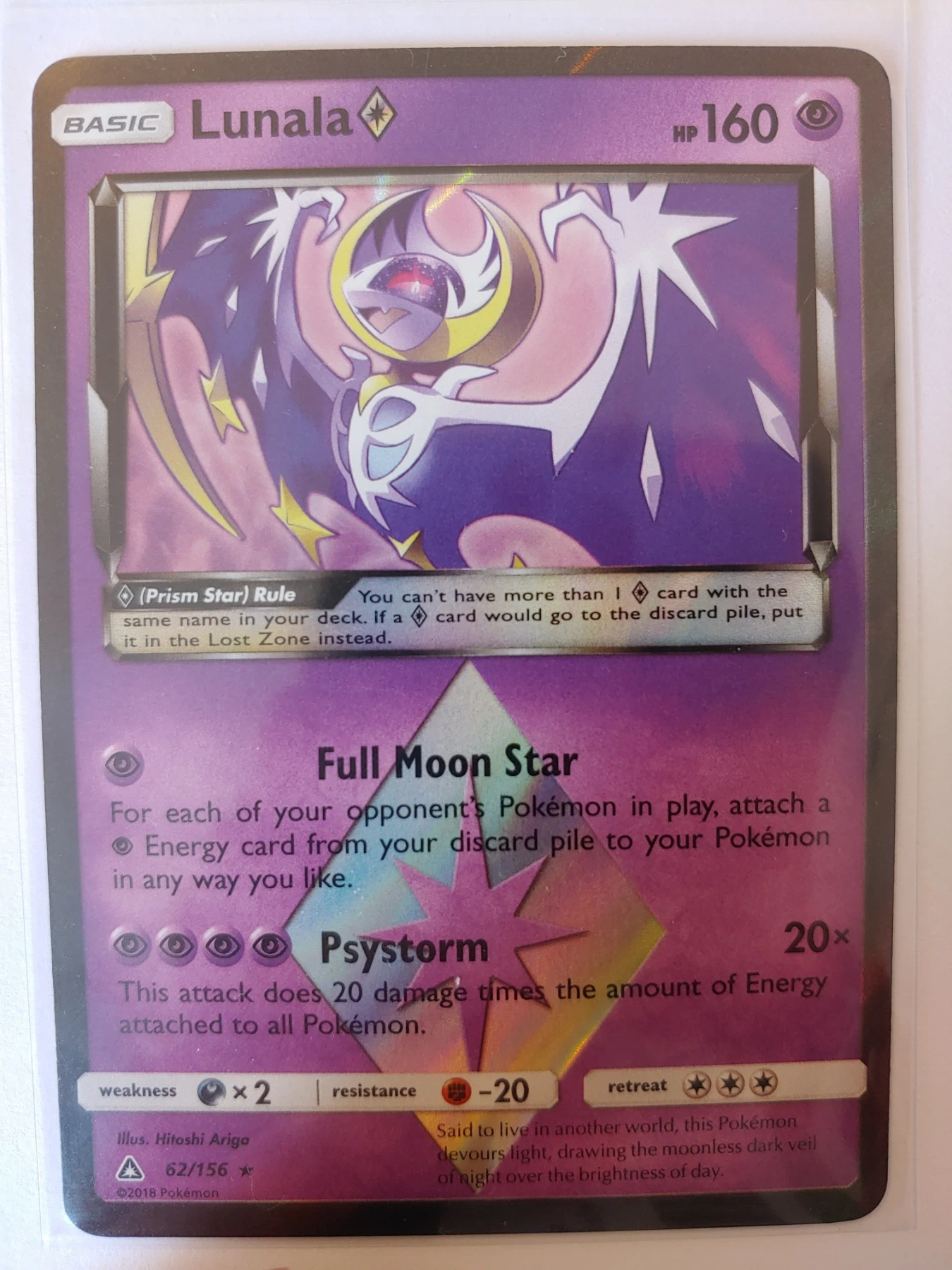 Lunala ◇ 062/156 Ultra Prism front card photo in GradeValue pregrading report