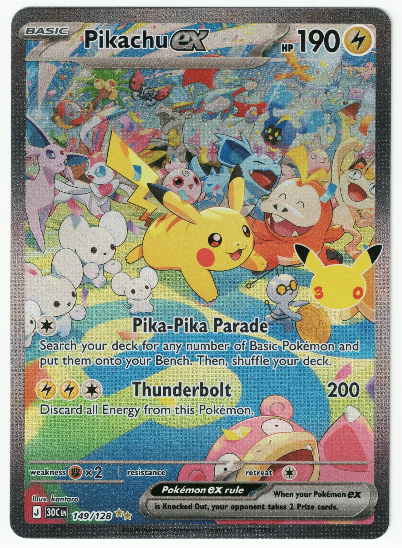 Pikachu ex 149/128 30th Celebration front card photo in GradeValue pregrading report