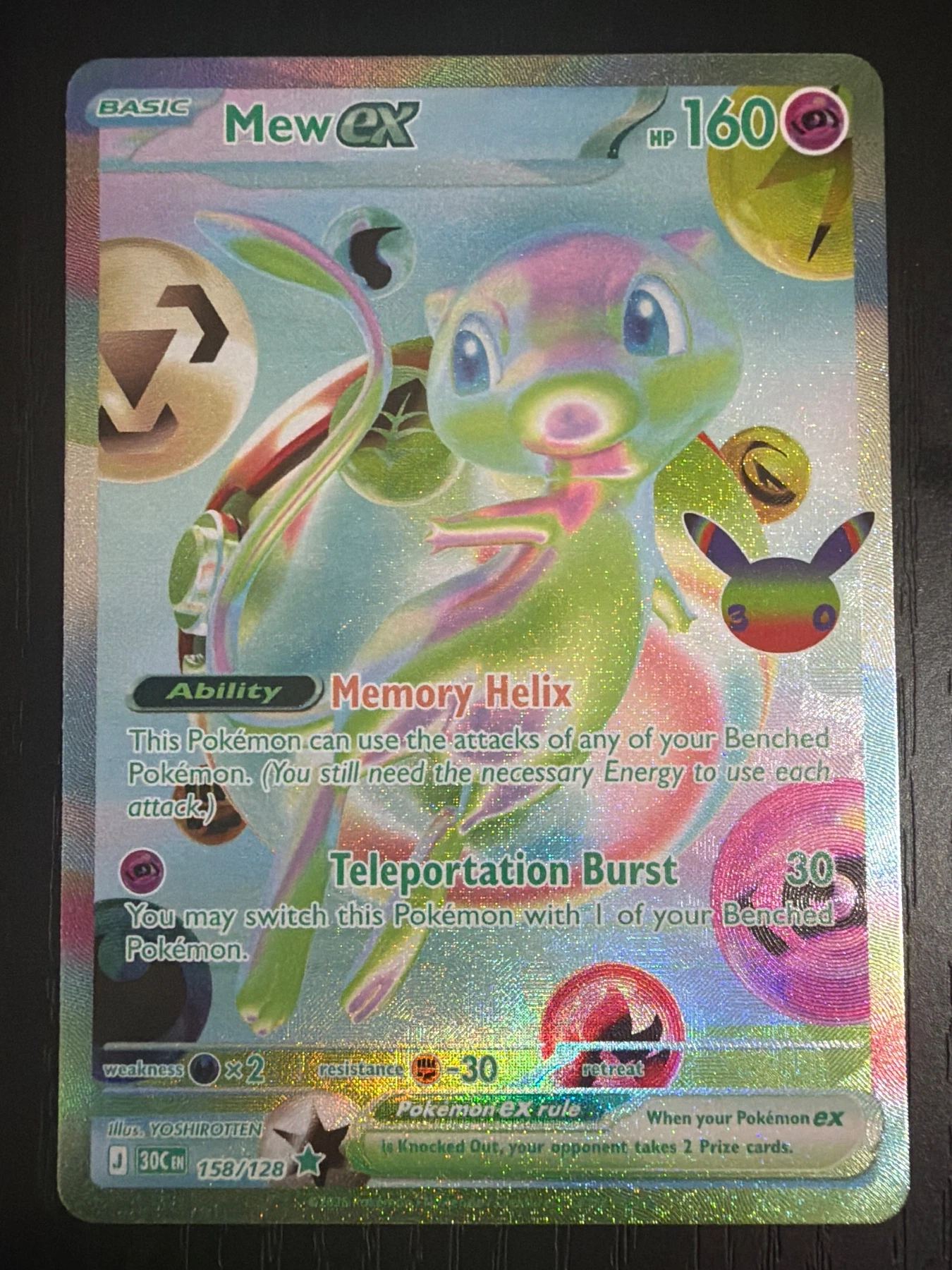Mew ex 158/128 30th Celebration front card photo in GradeValue pregrading report