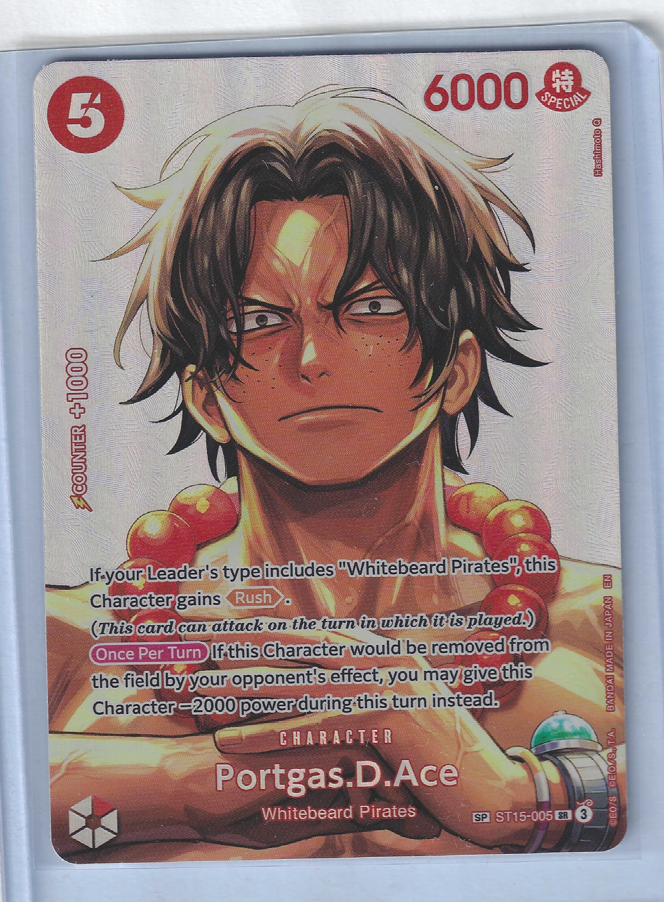Portgas.D.Ace ST15-005 - SP One Piece Promotion Cards front card photo in GradeValue pregrading report
