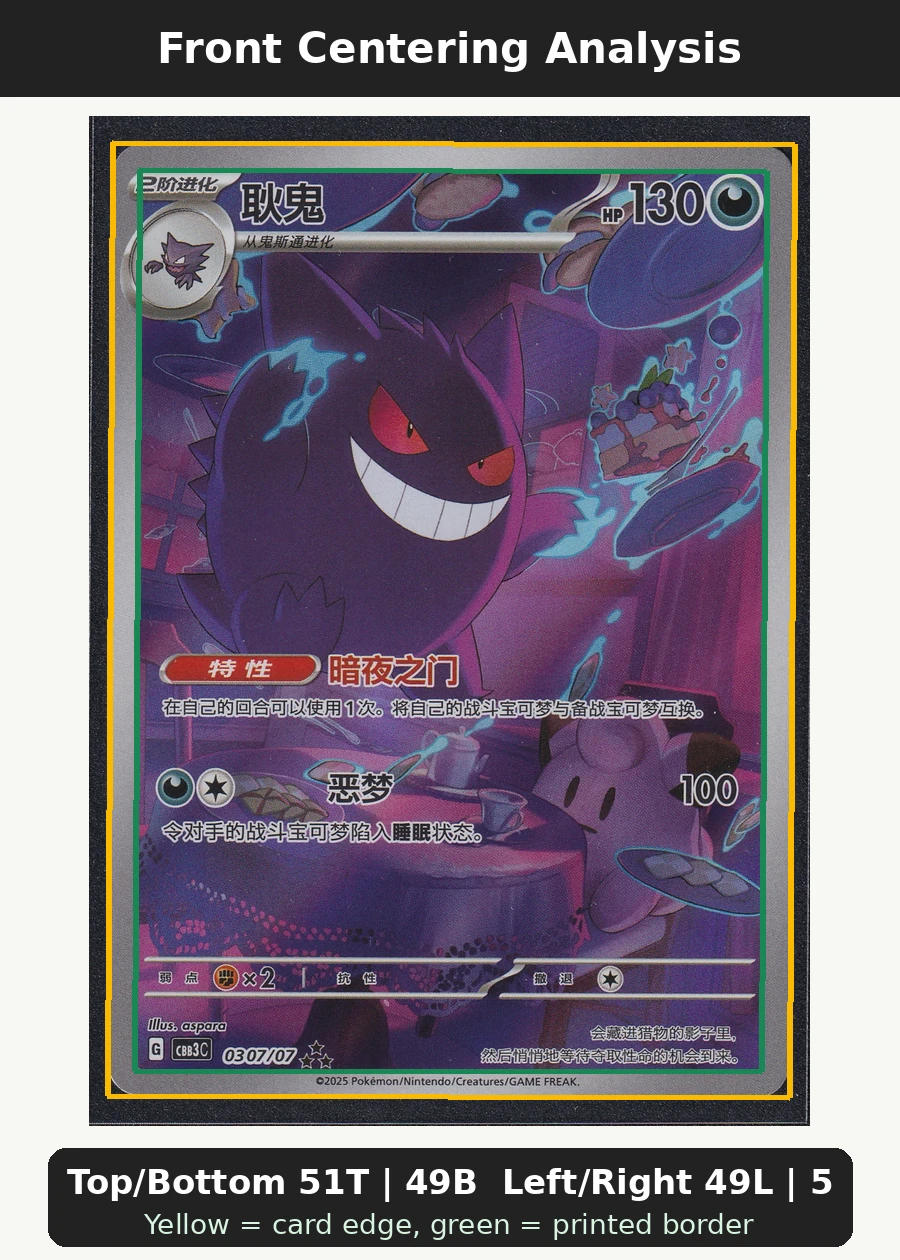 Gengar CN [PRISTINE]? OTHER front centering analysis showing Top/Bottom 51T | 49B and Left/Right 49L | 51R.