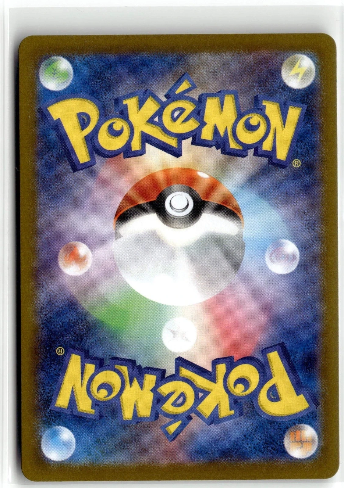 Tornadus 158/86 White Flare back card photo in GradeValue pregrading report