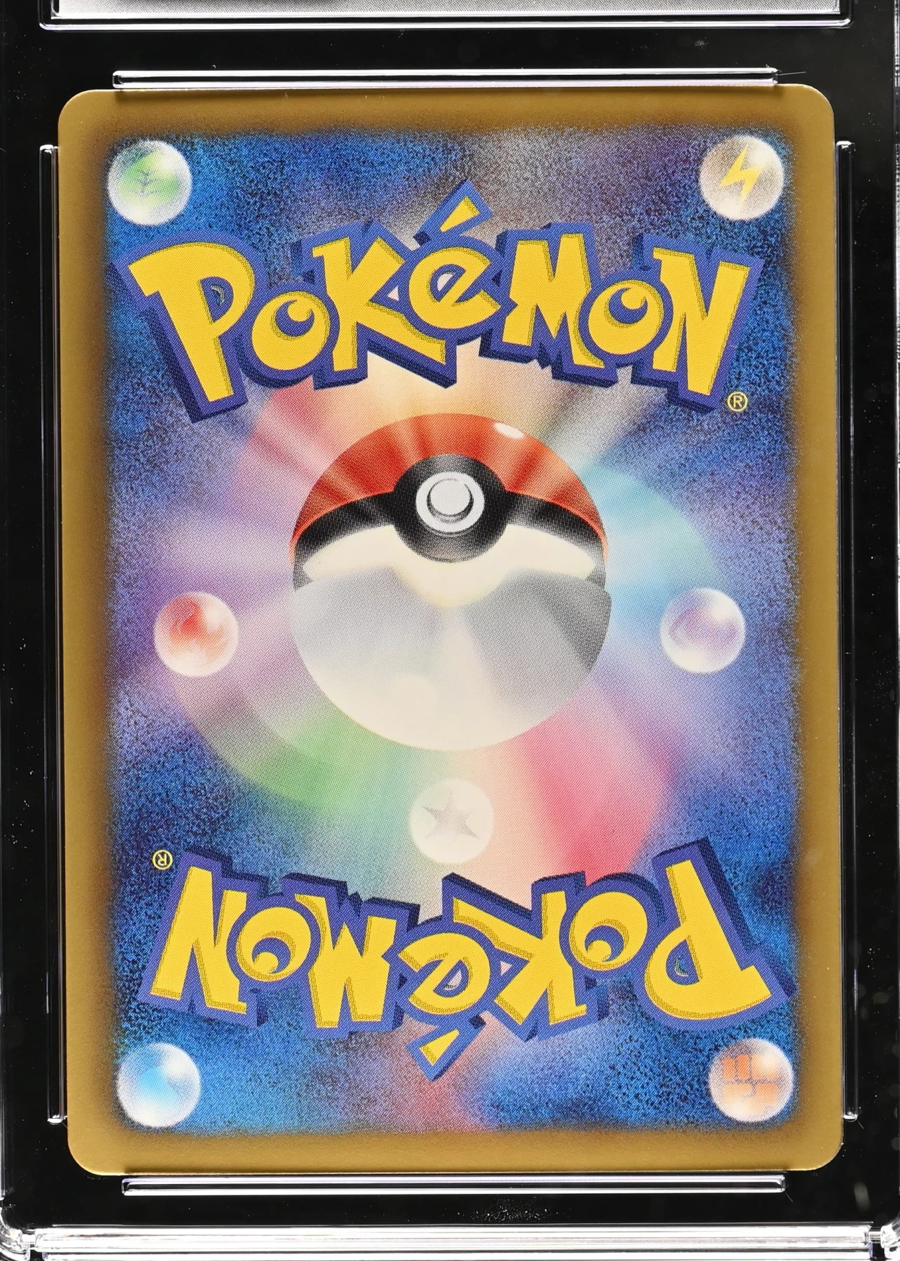 Mew EX 024/20 Shiny Collection back card photo in GradeValue pregrading report