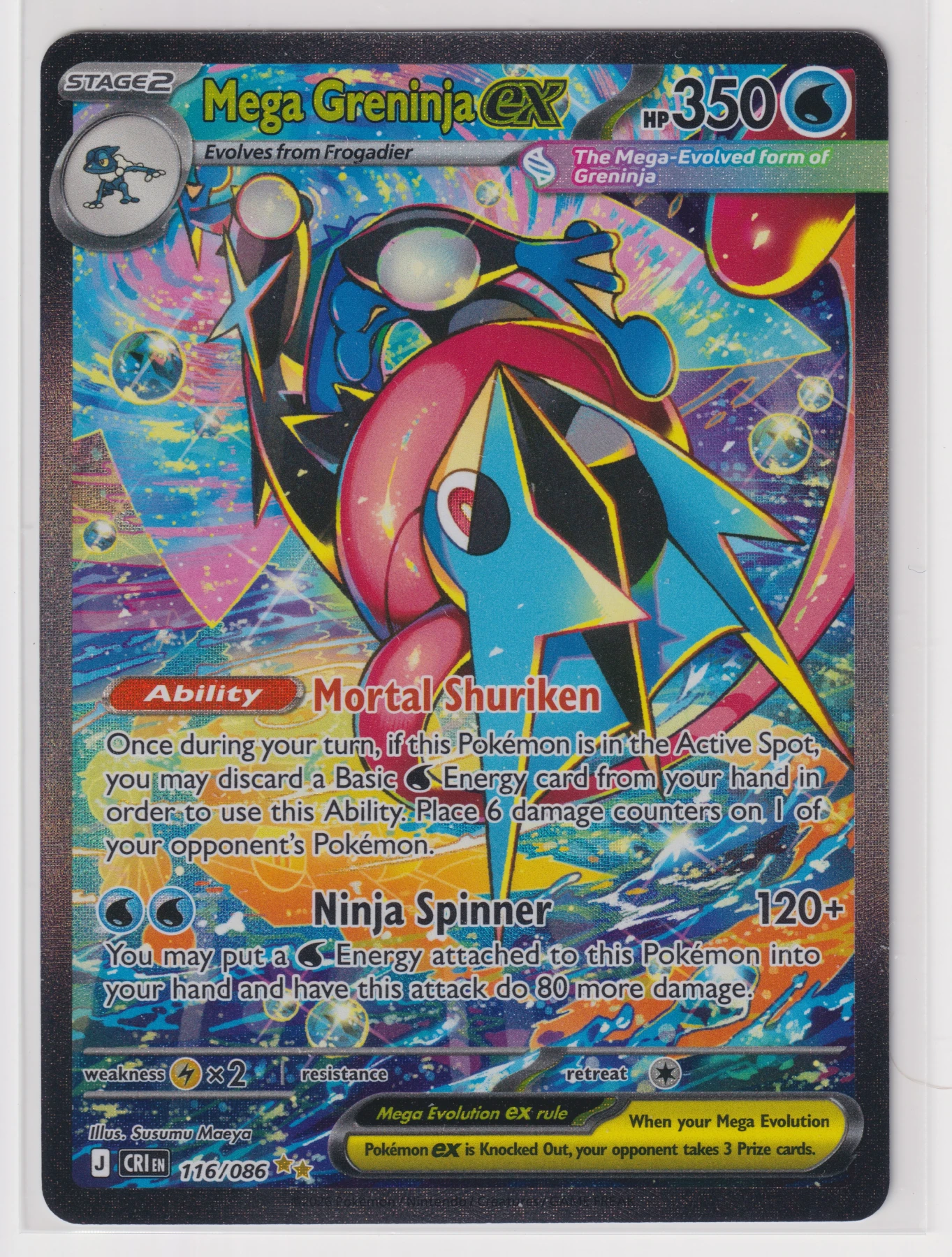 Mega Greninja ex 116/86 Chaos Rising front card photo in GradeValue pregrading report