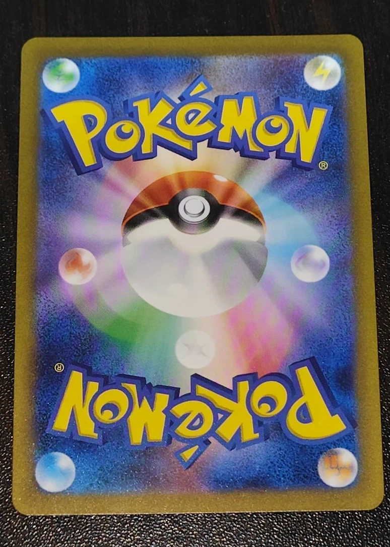 Mewtwo 183/165 Pokémon Card 151 back card photo in GradeValue pregrading report
