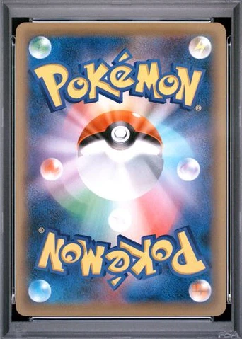 Rayquaza 232 XY Promos back card photo in GradeValue pregrading report