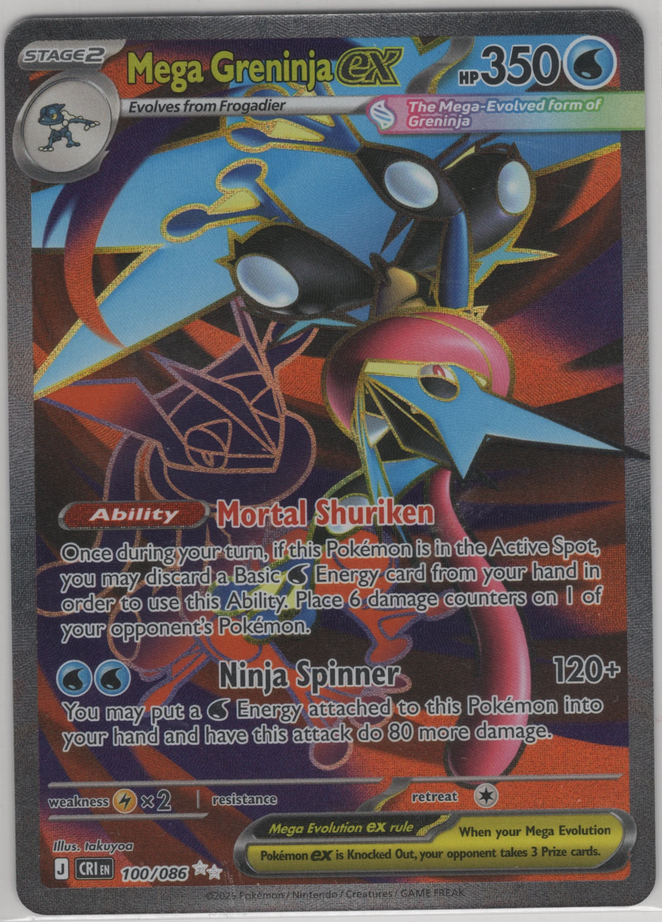 Mega Greninja ex 100/86 Chaos Rising front card photo in GradeValue pregrading report
