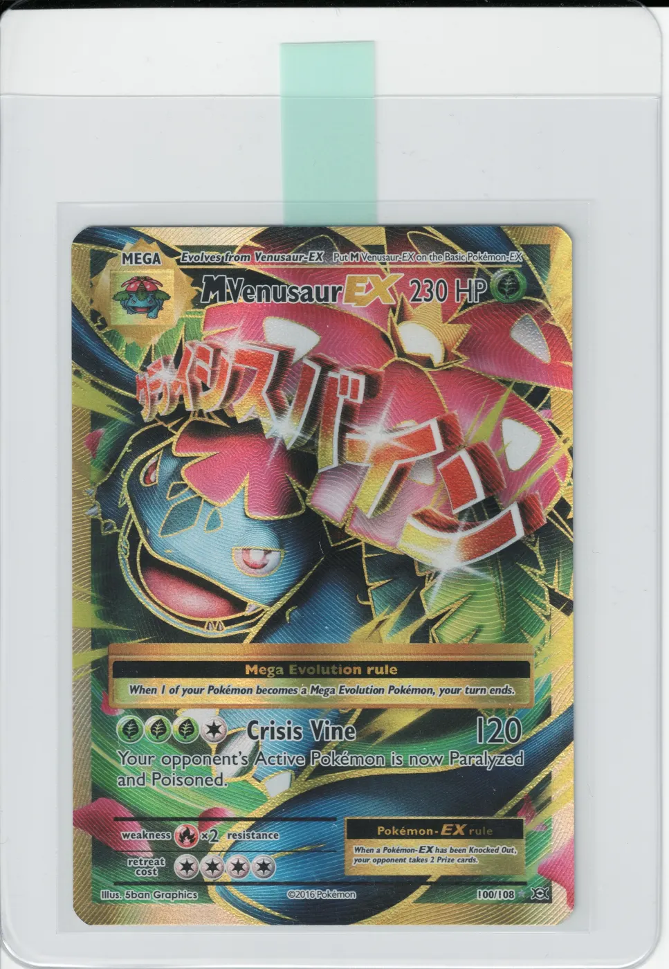 M Venusaur EX 100/108 Evolutions front card photo in GradeValue pregrading report