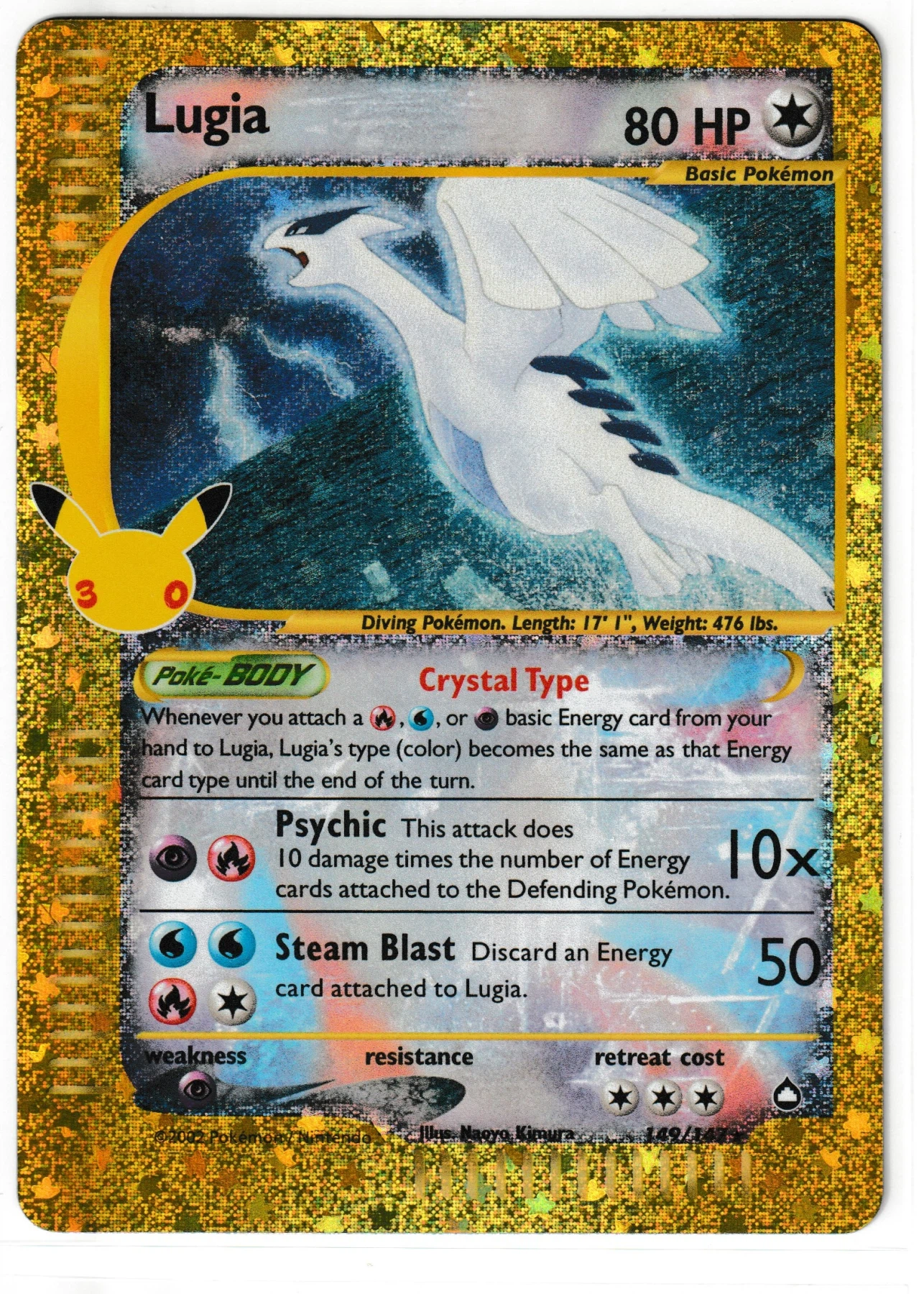 Lugia 149 30th Classic Collection front card photo in GradeValue pregrading report