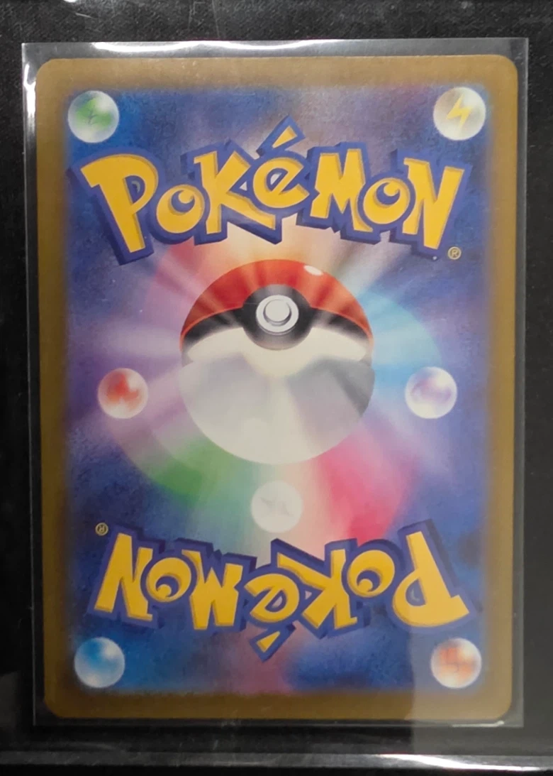 Mega Charizard X ex 223/193 MEGA Dream ex back card photo in GradeValue pregrading report
