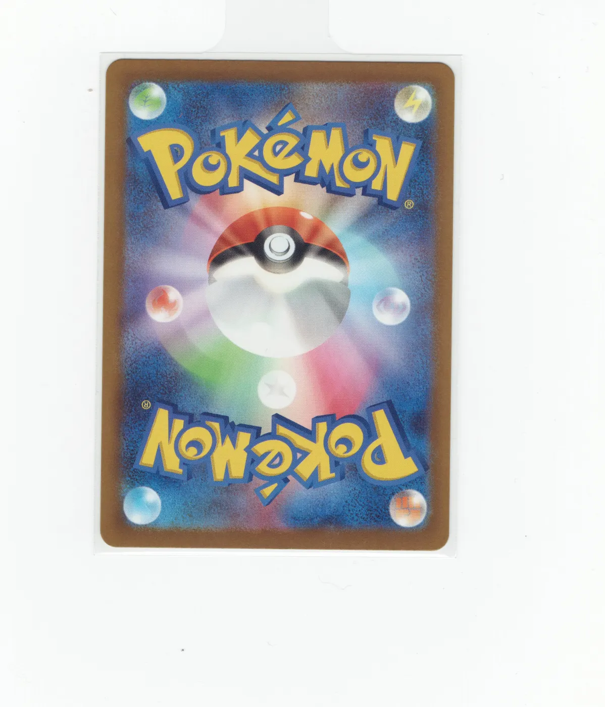 Psyduck 226/217 Ascended Heroes back card photo in GradeValue pregrading report