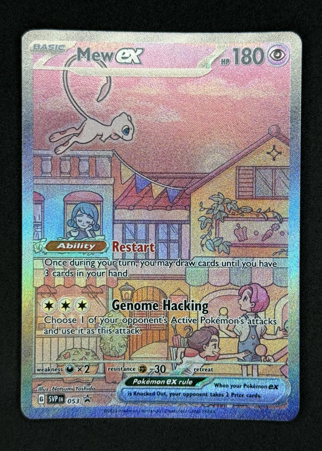Mew ex 053/225 SVP Black Star Promos front card photo in GradeValue pregrading report