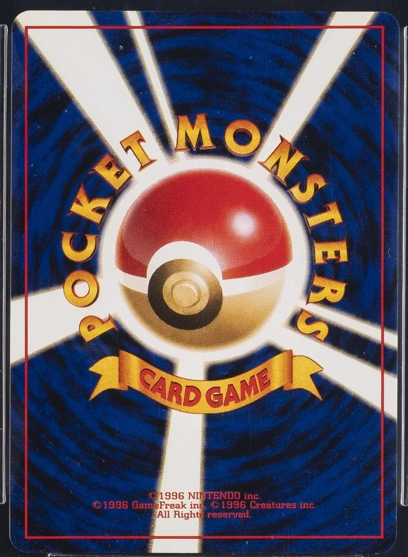 Pikachu 035/108 Base Set back card photo in GradeValue pregrading report