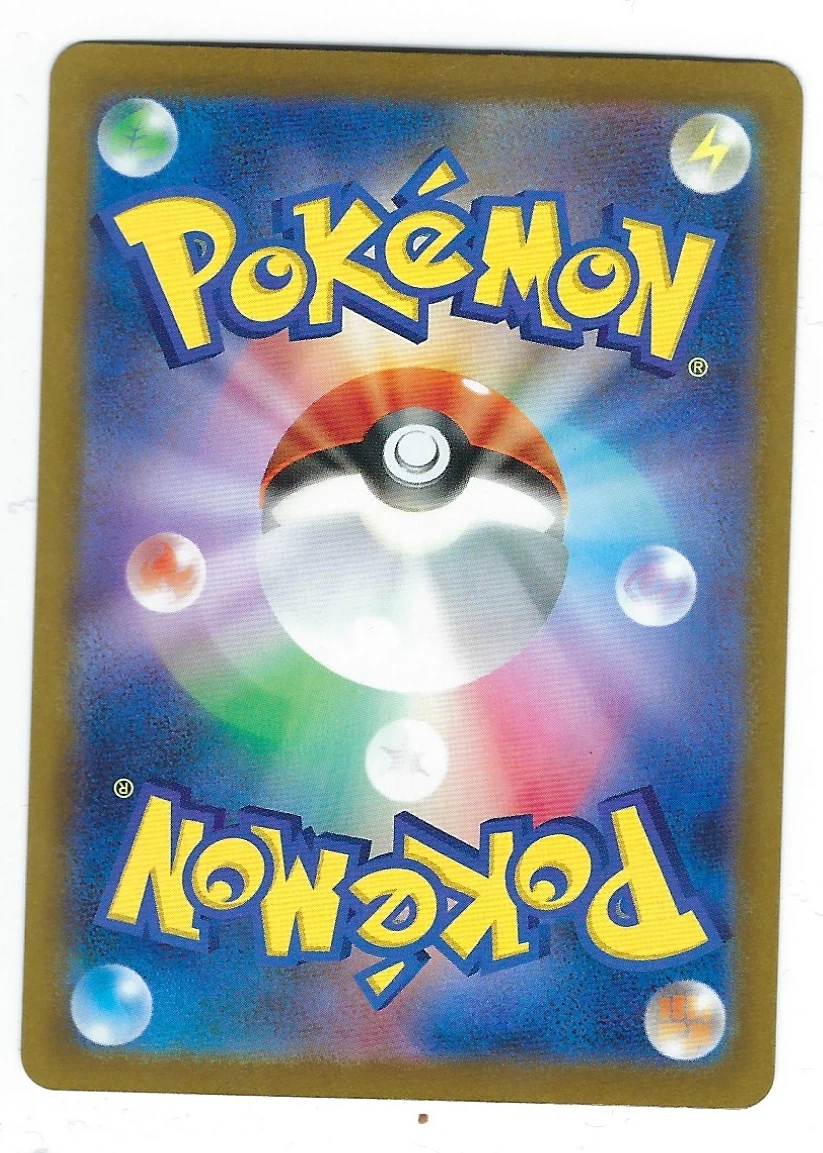 Team Rocket's Mewtwo ex 237/193 MEGA Dream ex back card photo in GradeValue pregrading report