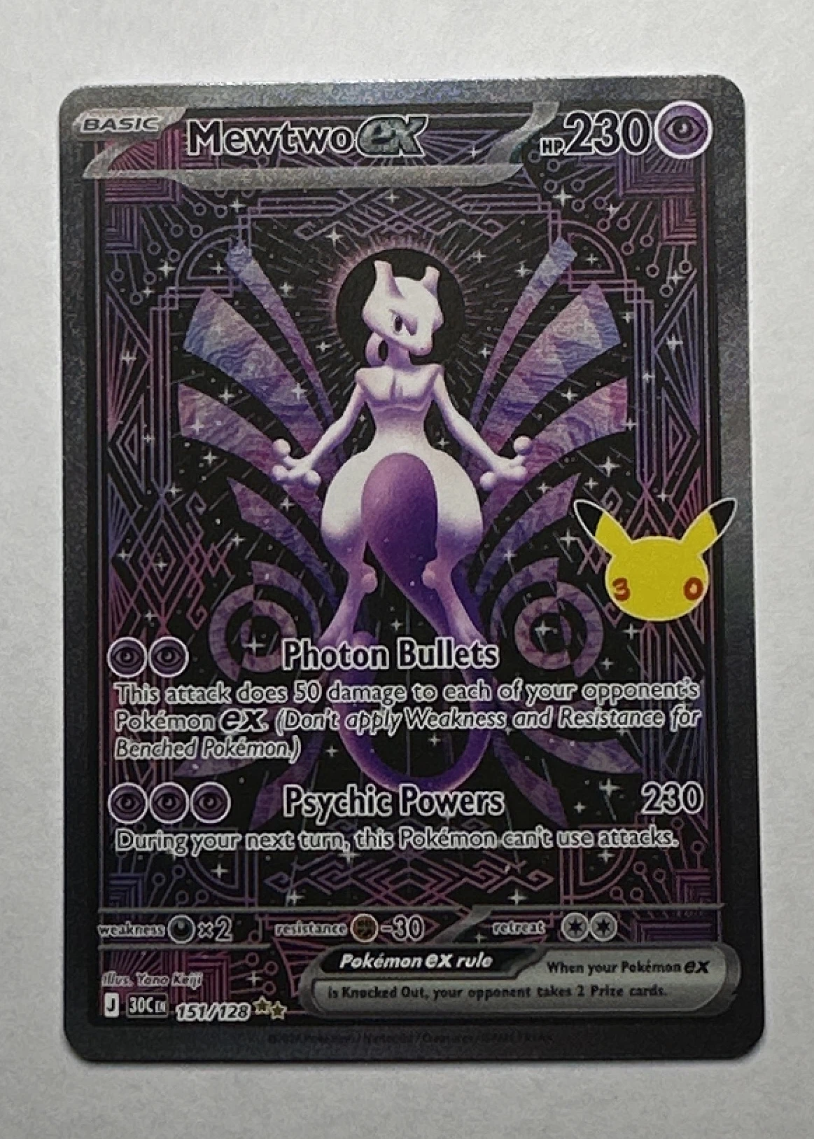 Mewtwo ex 151/128 30th Celebration front card photo in GradeValue pregrading report