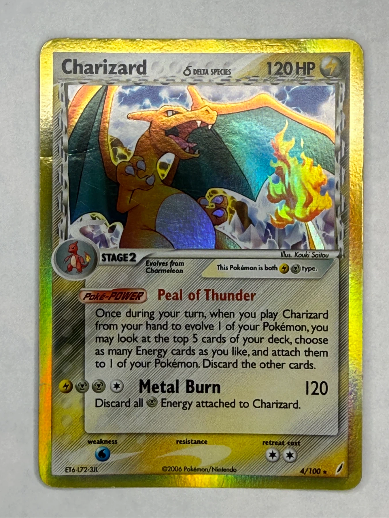 Charizard δ 004/100 Crystal Guardians front card photo in GradeValue pregrading report