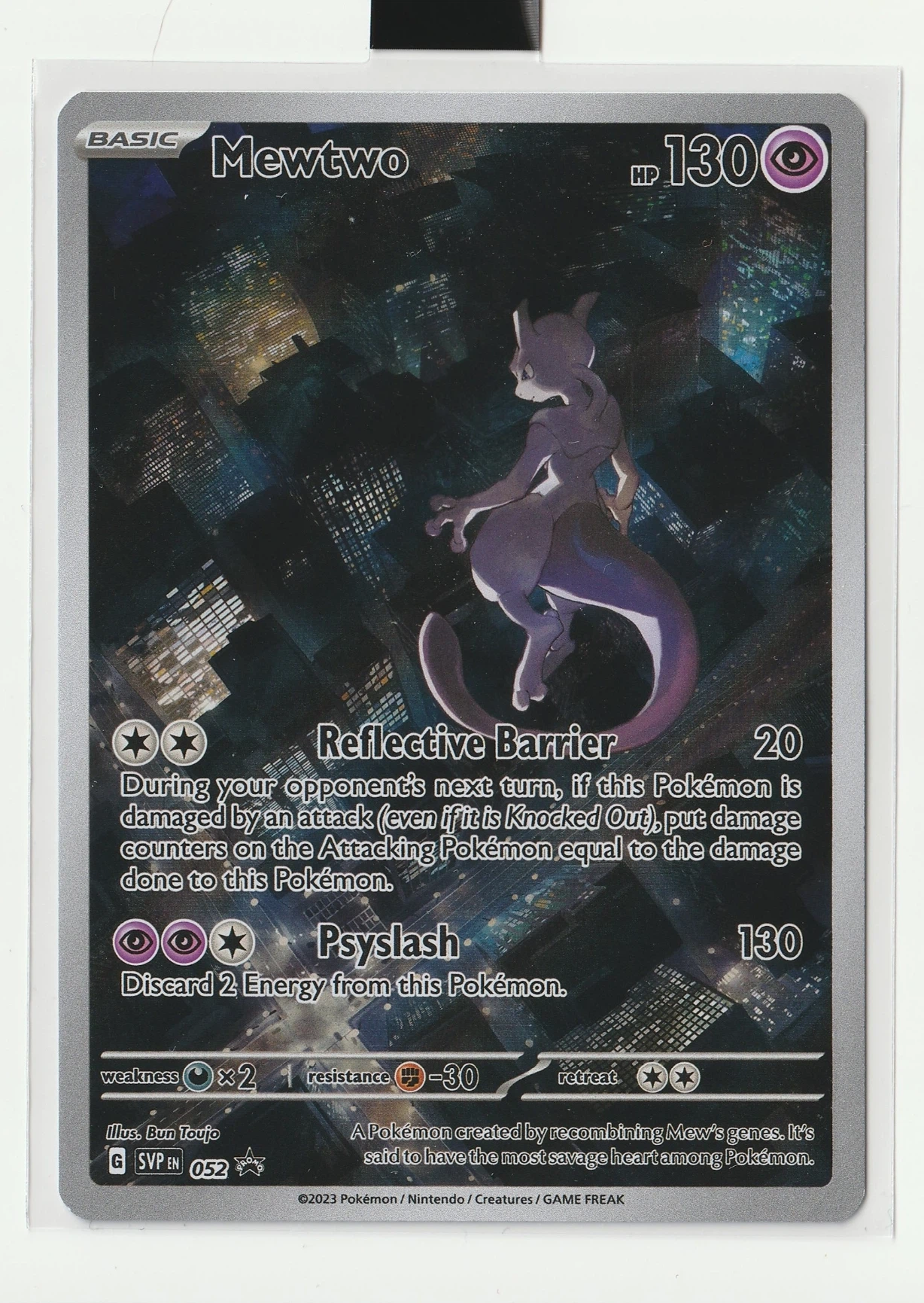 Mewtwo 052/225 SVP Black Star Promos front card photo in GradeValue pregrading report