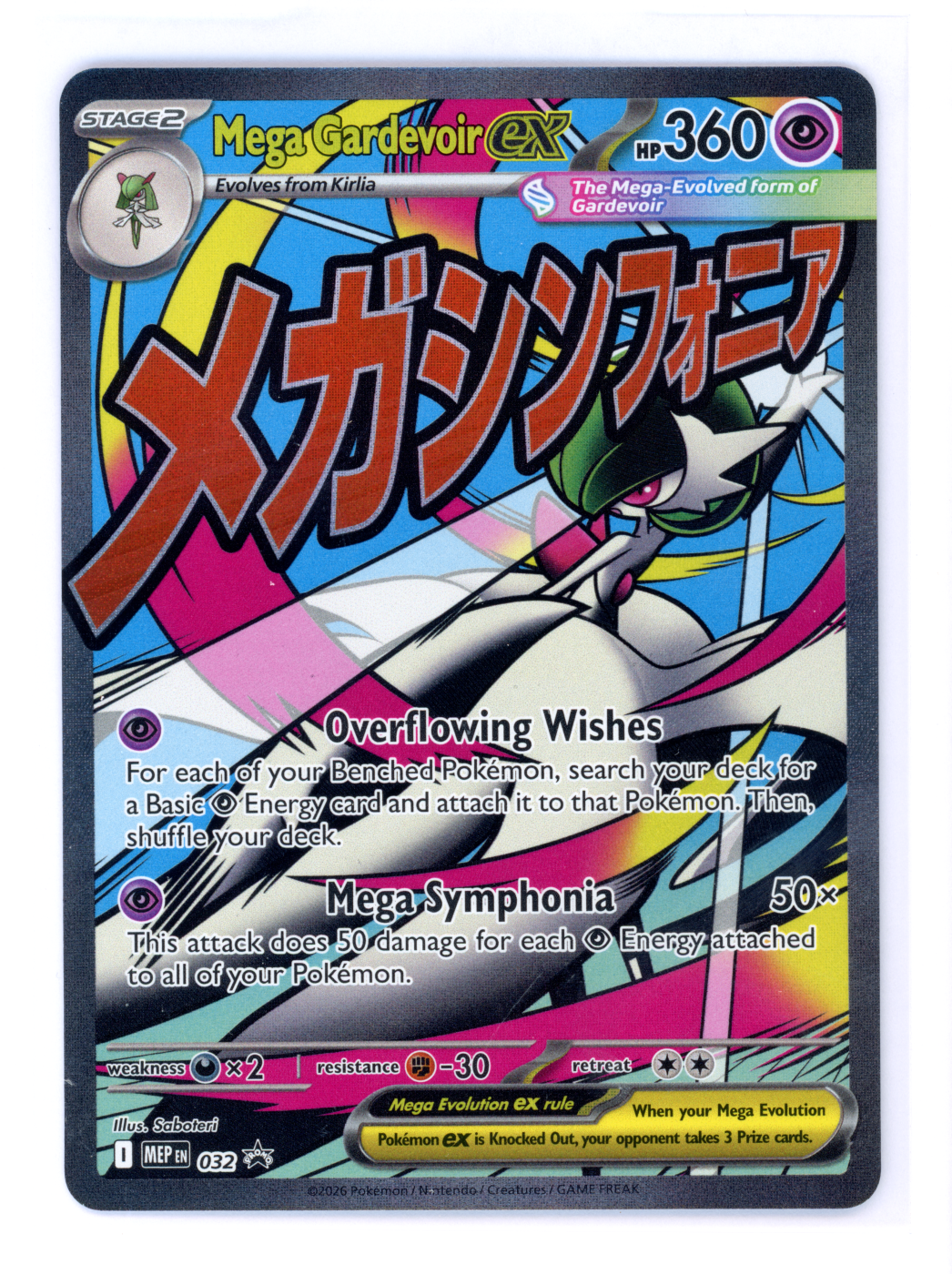 Galarian Articuno V 058/198 Chilling Reign front card photo in GradeValue pregrading report