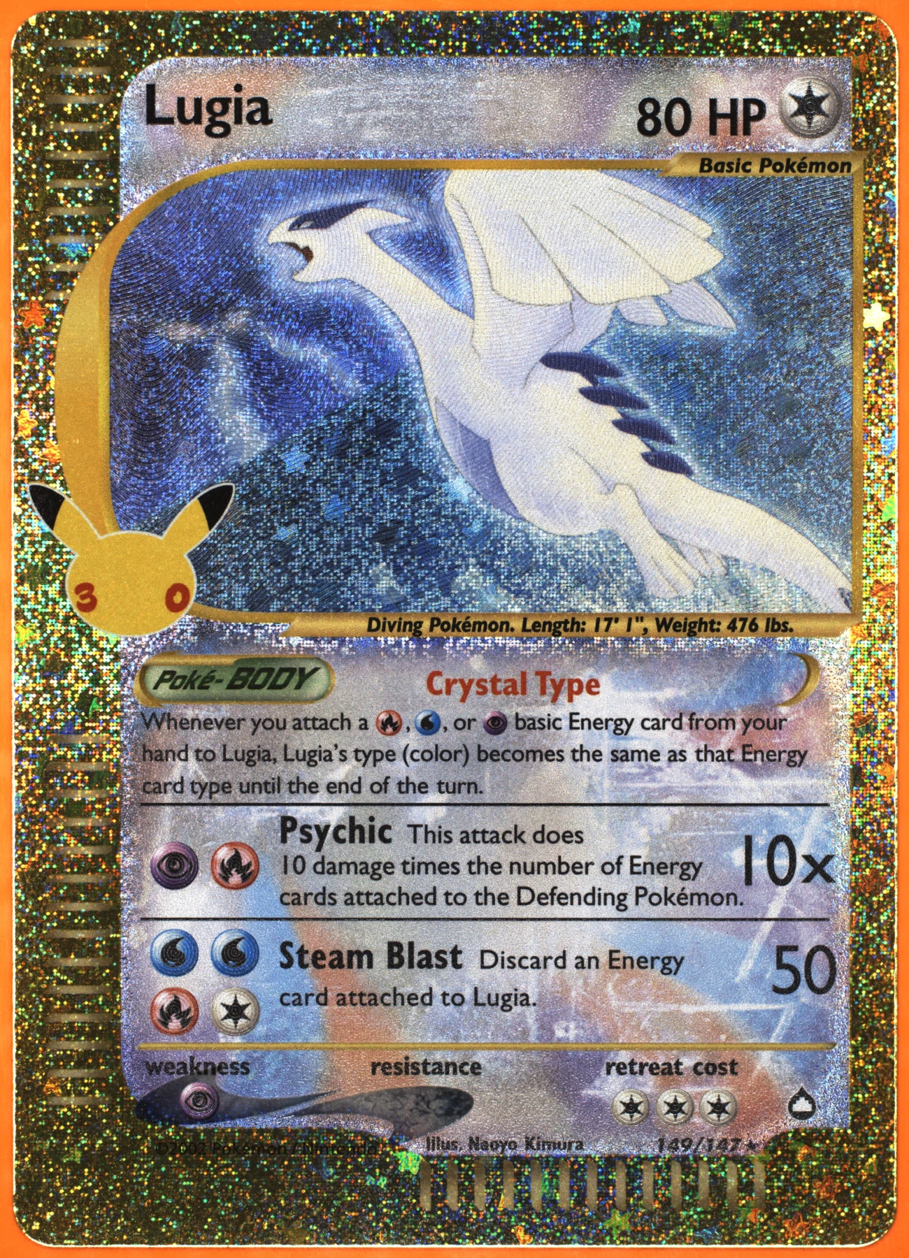 Lugia 149 30th Classic Collection front card photo in GradeValue pregrading report