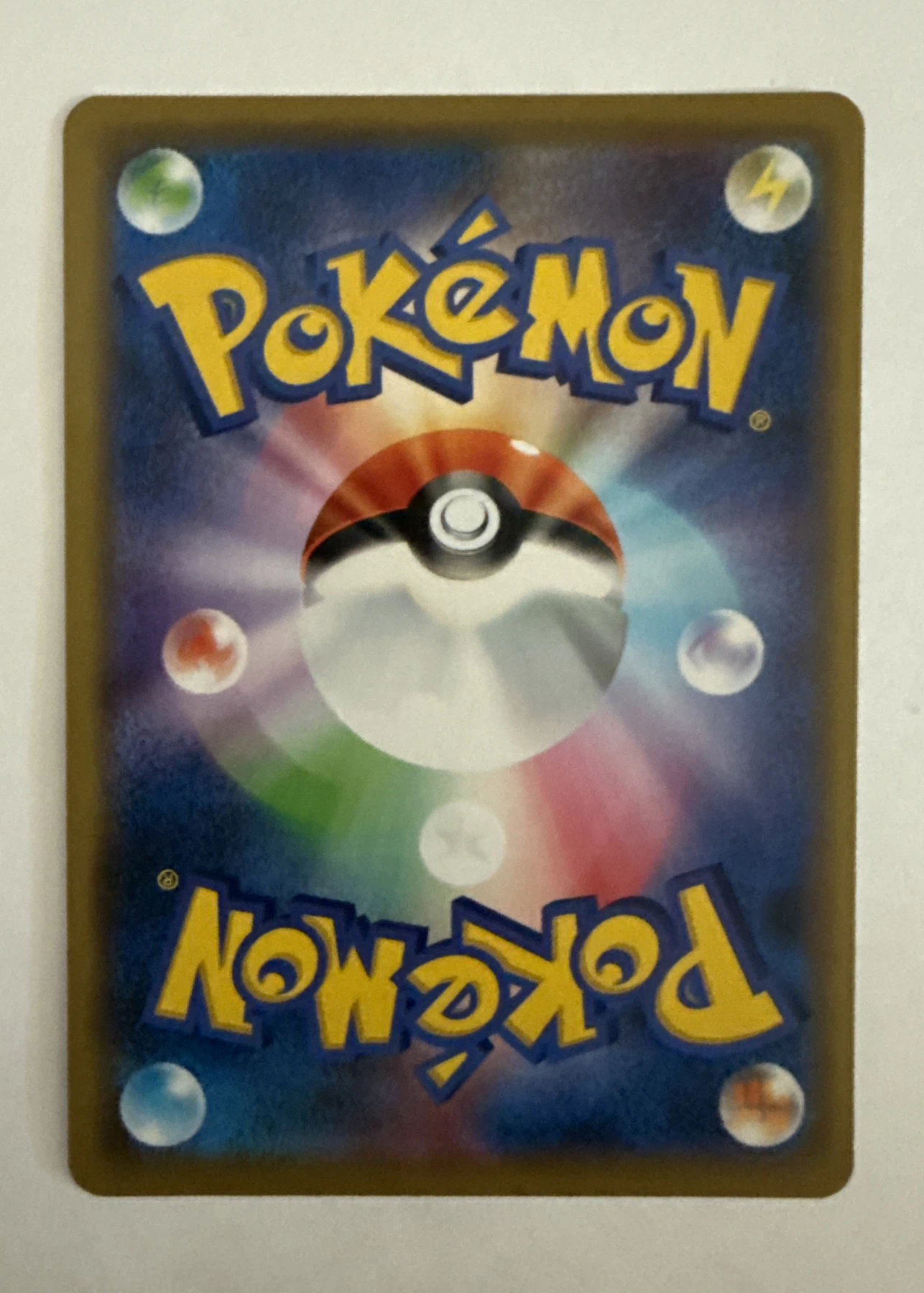 Armored Mewtwo 365 Sun & Moon Promos back card photo in GradeValue pregrading report