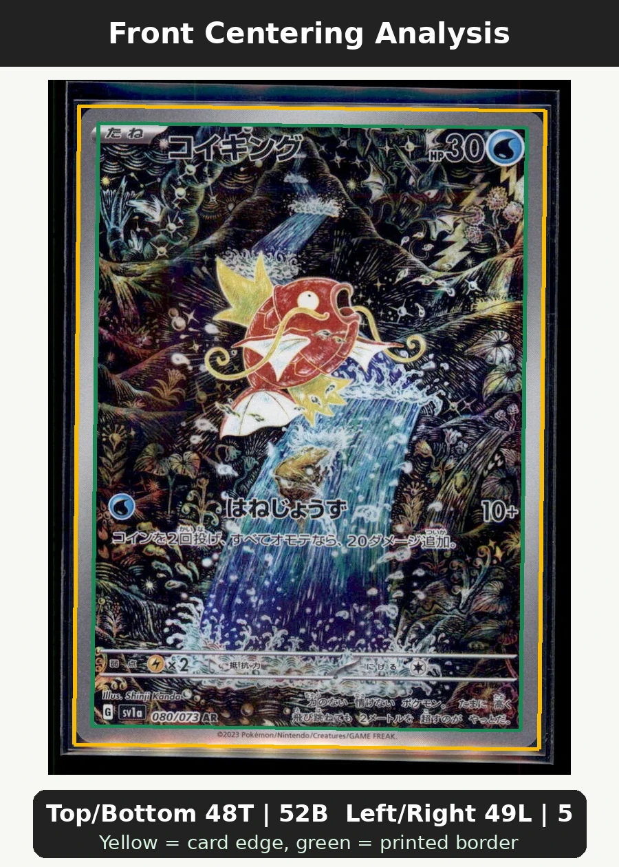 Magikarp 203/193 Paldea Evolved front centering analysis showing Top/Bottom 48T | 52B and Left/Right 49L | 51R.