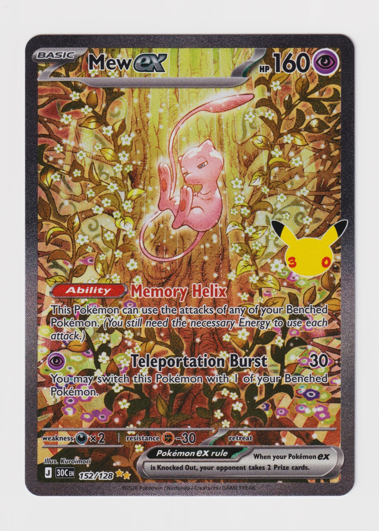 Mew ex 152/128 30th Celebration front card photo in GradeValue pregrading report