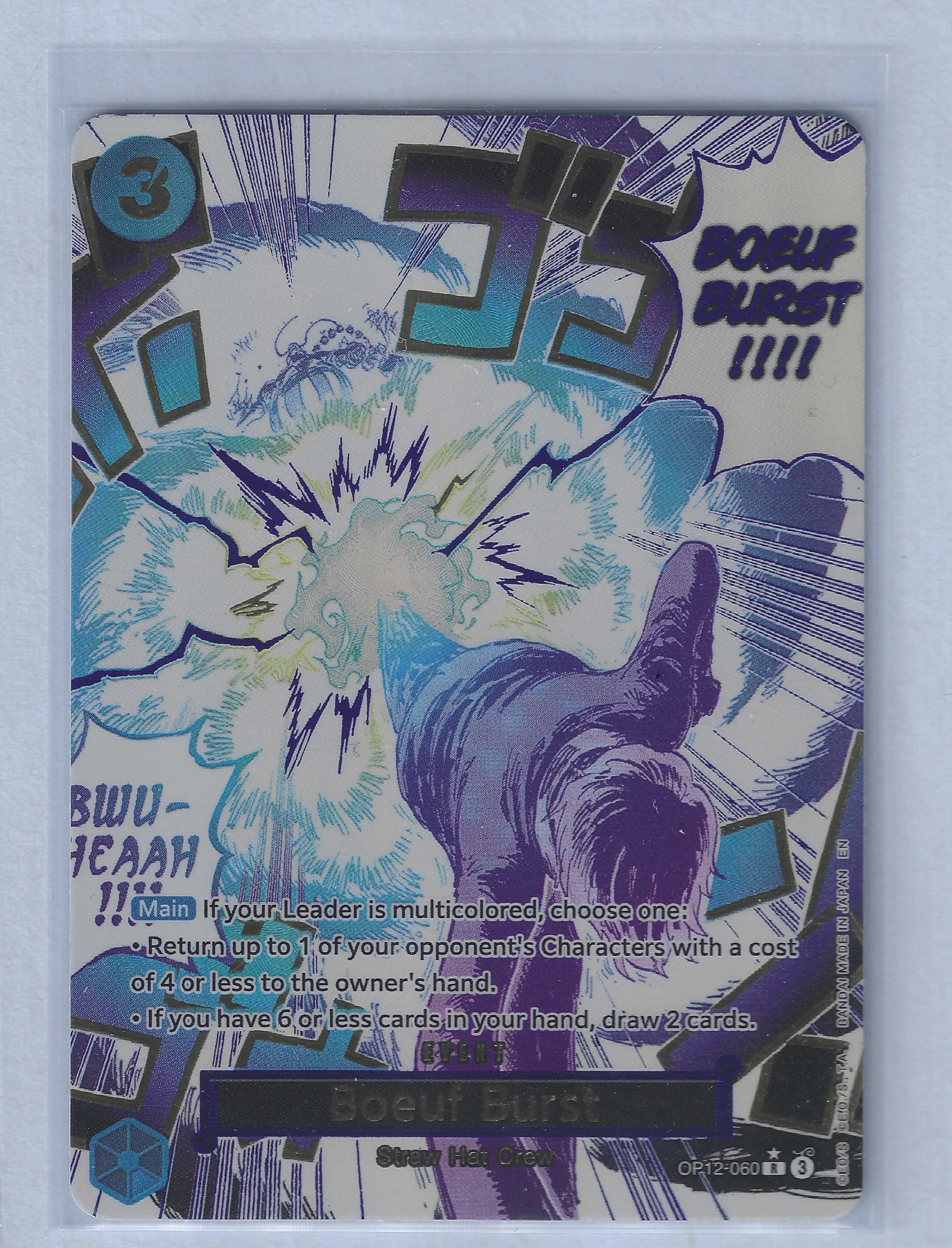 Boeuf Burst OP12-060 - SP Legacy of the Master front card photo in GradeValue pregrading report