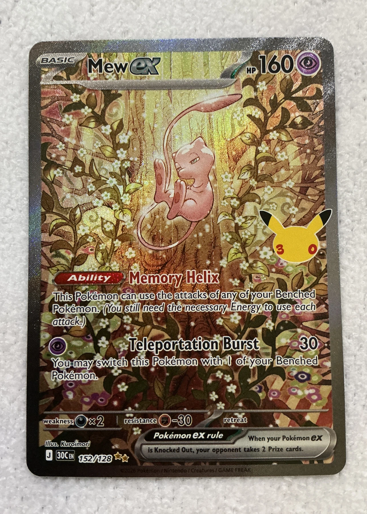 Mew ex 152/128 30th Celebration front card photo in GradeValue pregrading report