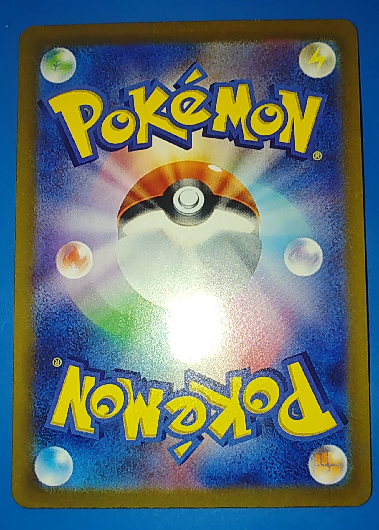 Garchomp V 084/67 Battle Region back card photo in GradeValue pregrading report