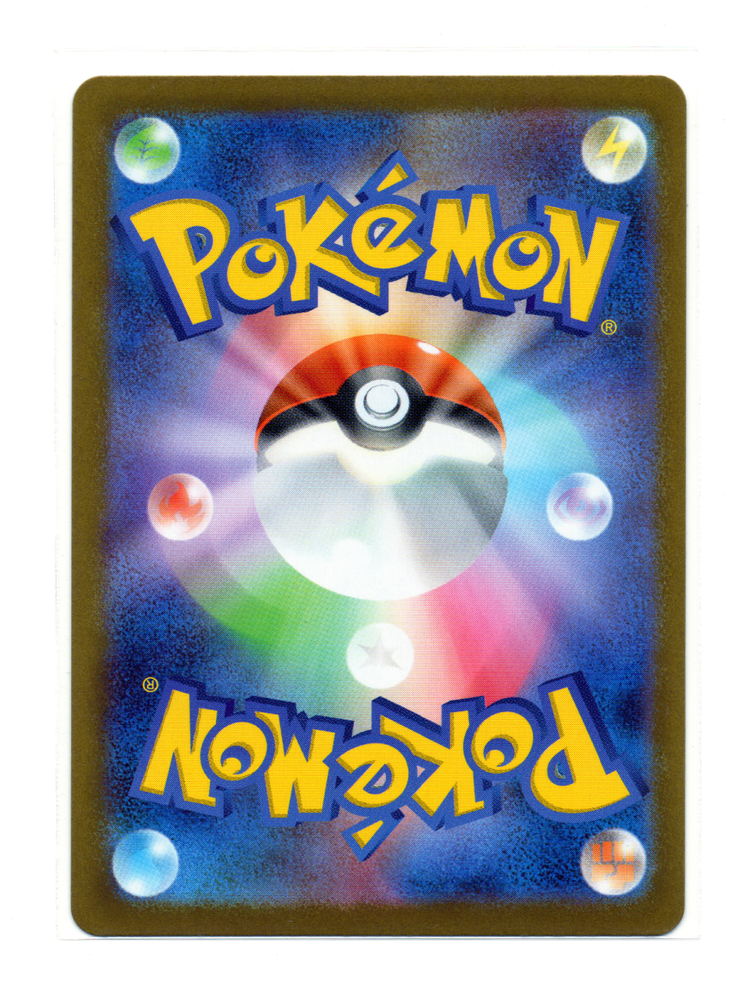 Mienfoo 133/86 White Flare back card photo in GradeValue pregrading report
