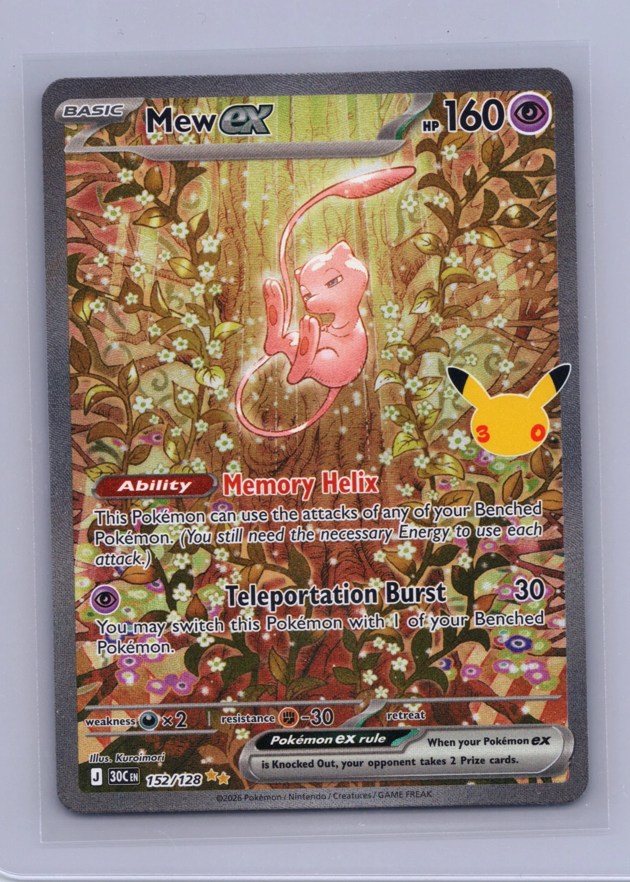 Mew ex 152/128 30th Celebration front card photo in GradeValue pregrading report