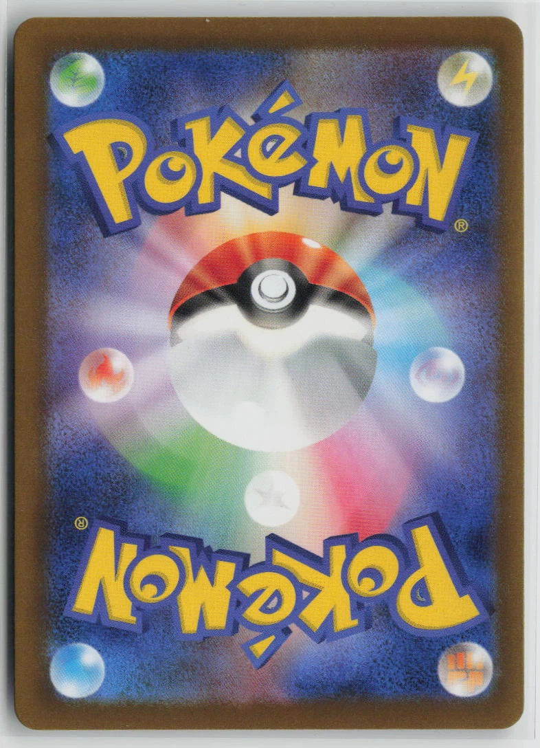 Misty's Psyduck 022/63 Heat Wave Arena back card photo in GradeValue pregrading report