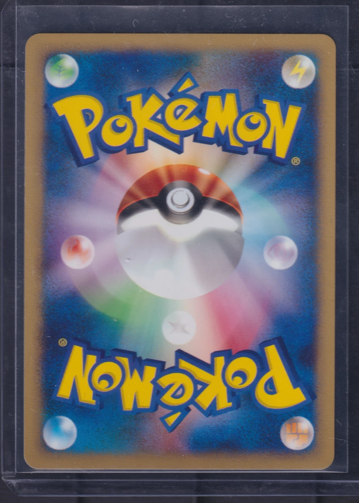 Starmie H28/144 Skyridge back card photo in GradeValue pregrading report