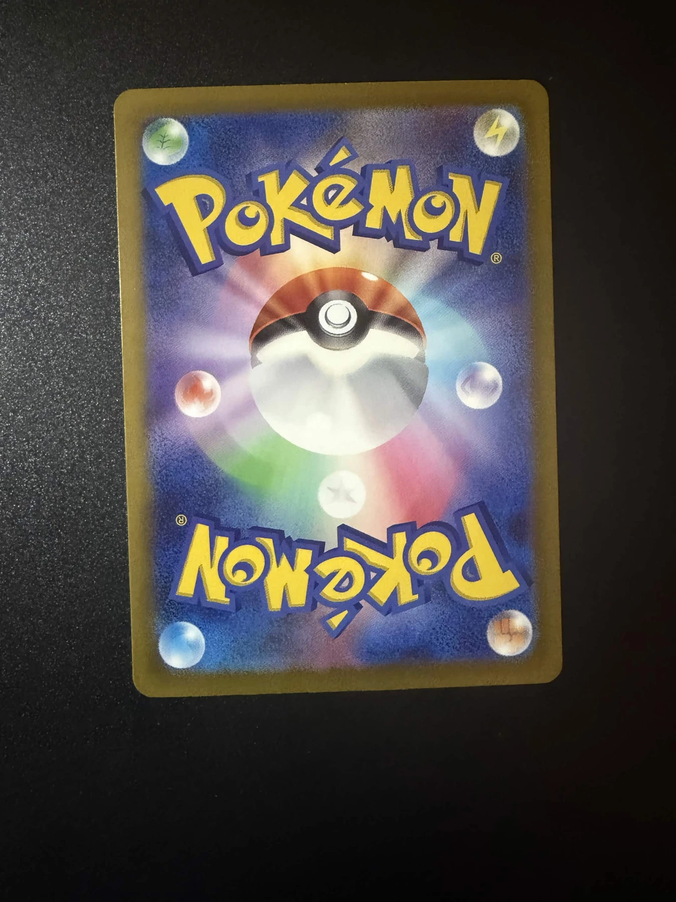 Mew ex 347/190 Shiny Treasure ex back card photo in GradeValue pregrading report