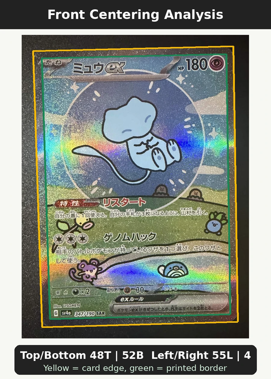 Mew ex 347/190 Shiny Treasure ex front centering analysis showing Top/Bottom 48T | 52B and Left/Right 55L | 45R.
