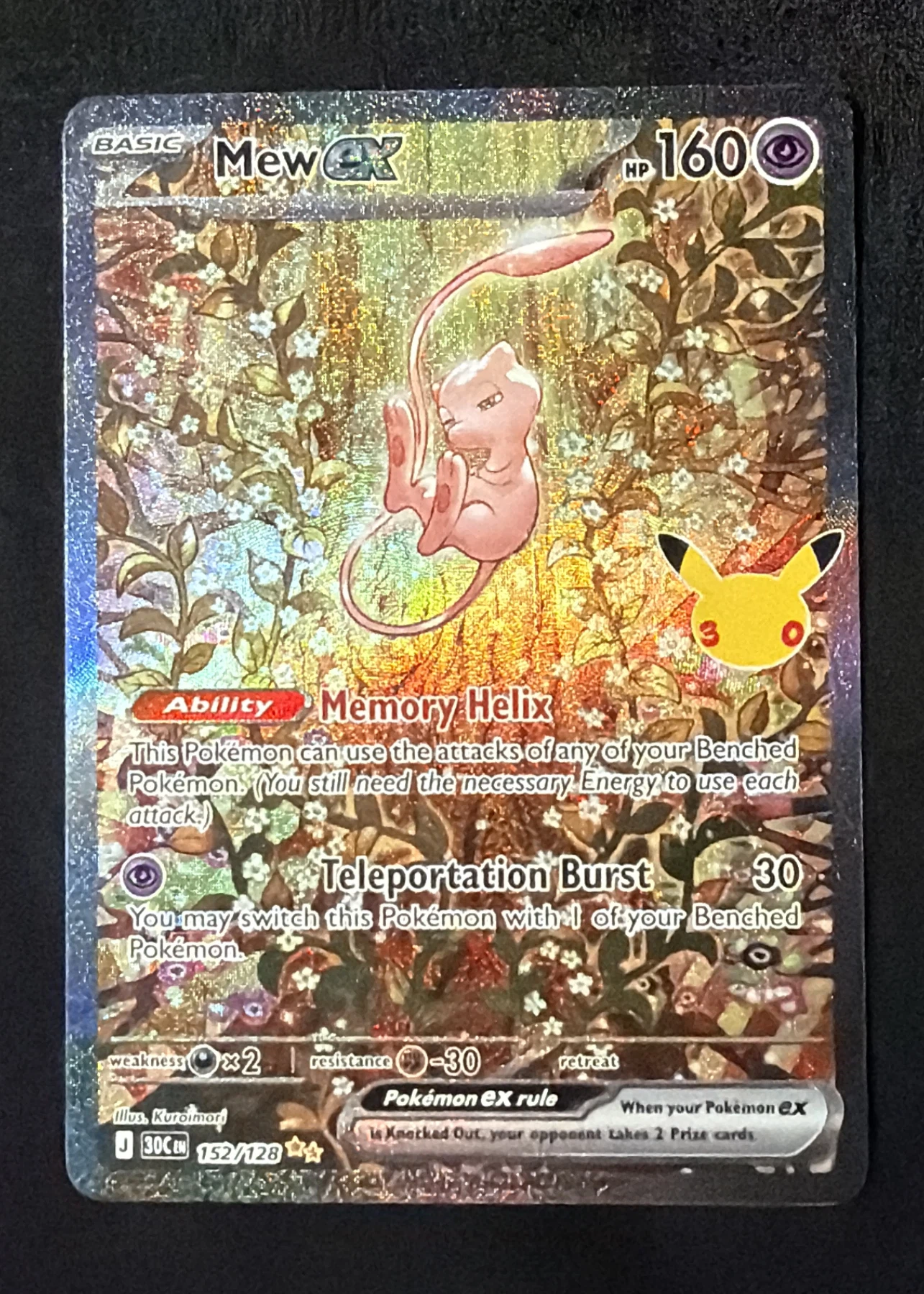 Mew ex 152/128 30th Celebration front card photo in GradeValue pregrading report