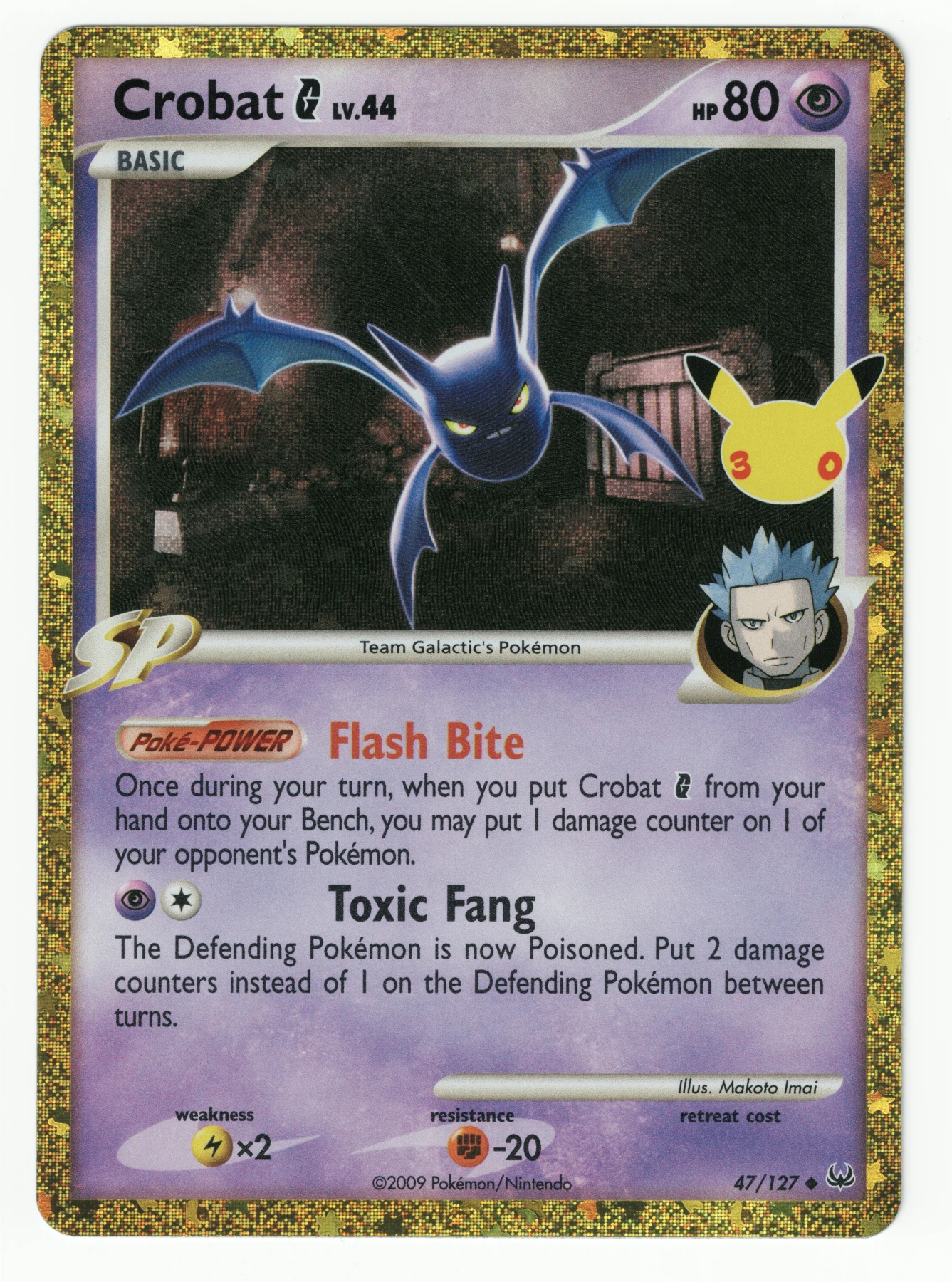 Crobat G 047 30th Classic Collection front card photo in GradeValue pregrading report
