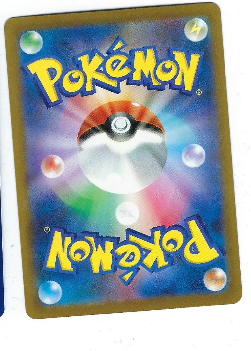 Morpeko ex 115/81 Abyss Eye back card photo in GradeValue pregrading report