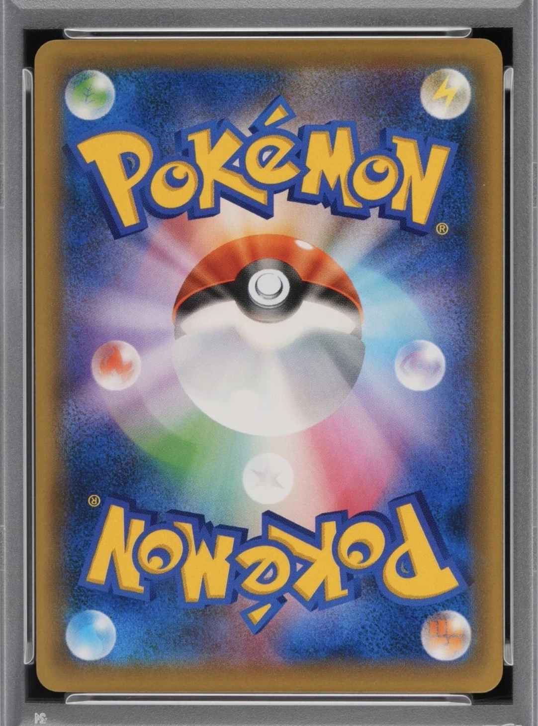 Red's Pikachu 270 Sun & Moon Promos back card photo in GradeValue pregrading report